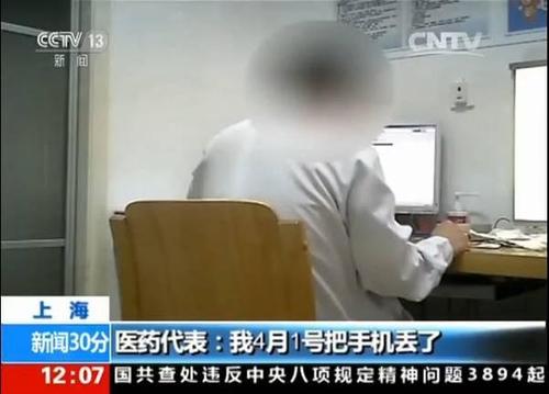 两票制后医药代表崩溃，药企虚高定价套现真相