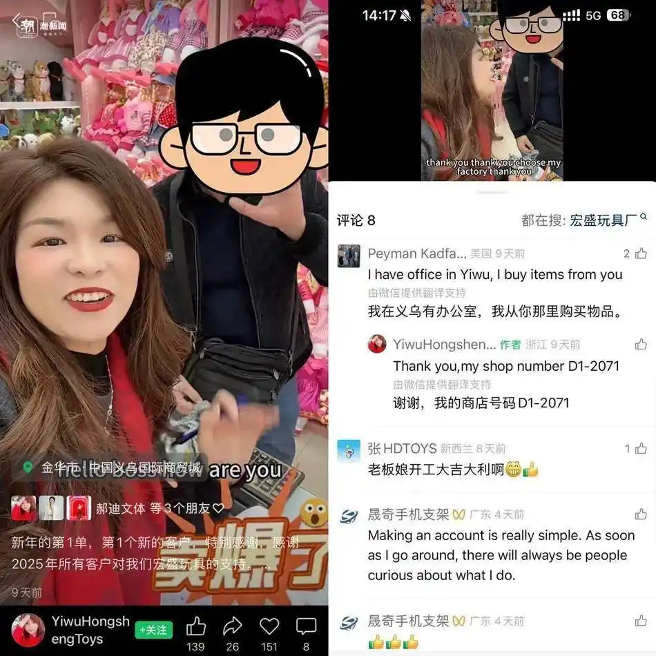 义乌AI外贸应用_AI赋能义乌市场贸易_义乌外贸公司接单流程