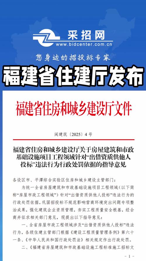 福建住建厅通报14家违法违规房企及中介，含厦门丹厦房产