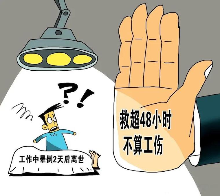 工伤生活护理费付到什么时候?按月发到不能自理结束