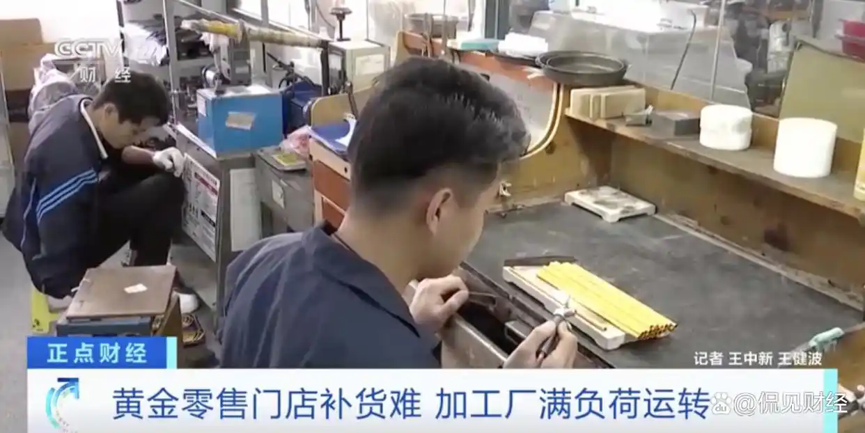 后qe时代专家建议:中国大妈,黄金还能继续买!_年轻人黄金消费增长_黄金市场消费趋势