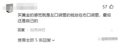 后qe时代专家建议:中国大妈,黄金还能继续买!_黄金市场消费趋势_年轻人黄金消费增长