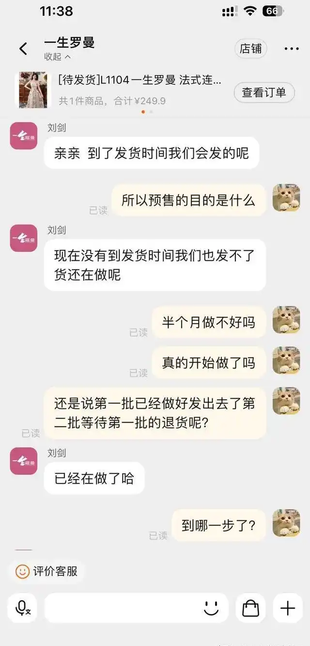 平台购物体验下降_网购仅退款取消_网购没有运费险可以退吗