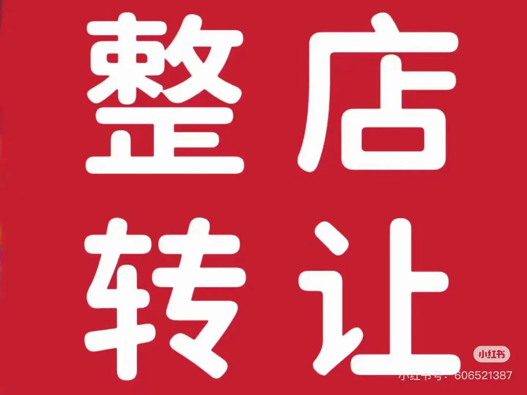 上海知名五星级酒店出售_五星级酒店交易网挂牌酒店分析_盈利中商务宾馆转让