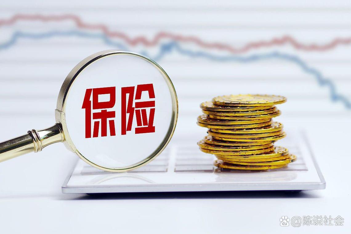 分红险红利咋来？一文讲清保险公司盈利门道及分红险投资法