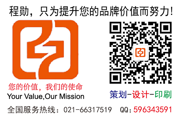 上海荣立印刷厂