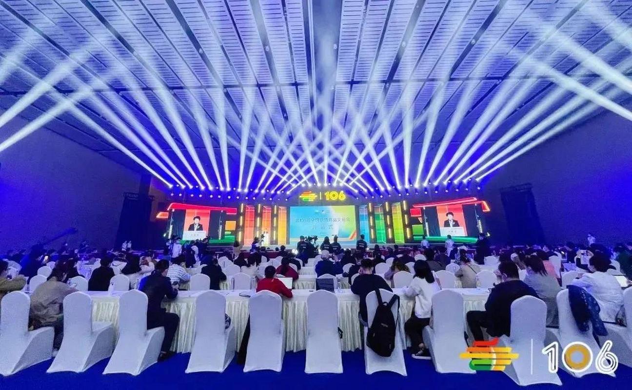 第106届中国日用百货商品交易会_全国糖酒商品交易会 广西特产展馆 桂酒企业签约