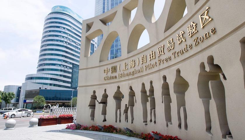 个人能开公司炒股吗？自贸试验区支持个人境外证券投资啦