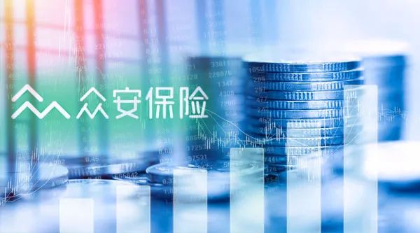 众安保险2021年盈利大增，靠啥盈利？两大因素揭秘