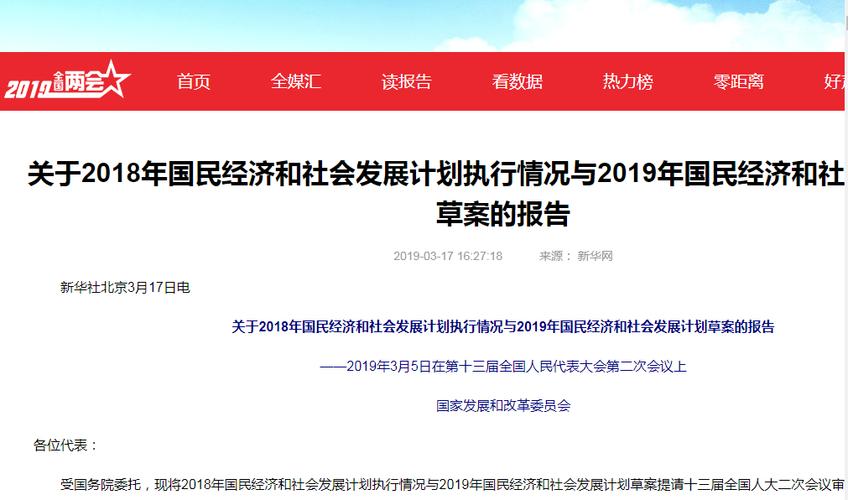 商业银行信息披露暂行办法_中国银行信息披露规定_商业银行资本充足率信息披露指引