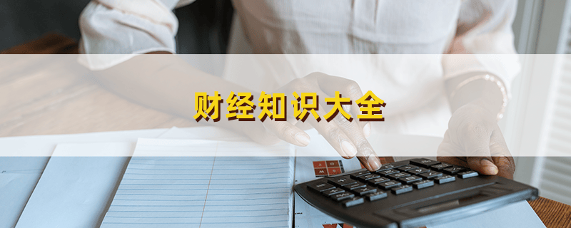股票看涨选择权怎么选？注意这几点风险