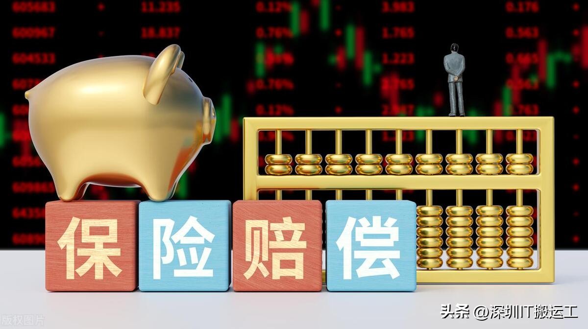 哪个保险公司比较好_选择偿付能力高的保险公司_购买口碑好保险公司