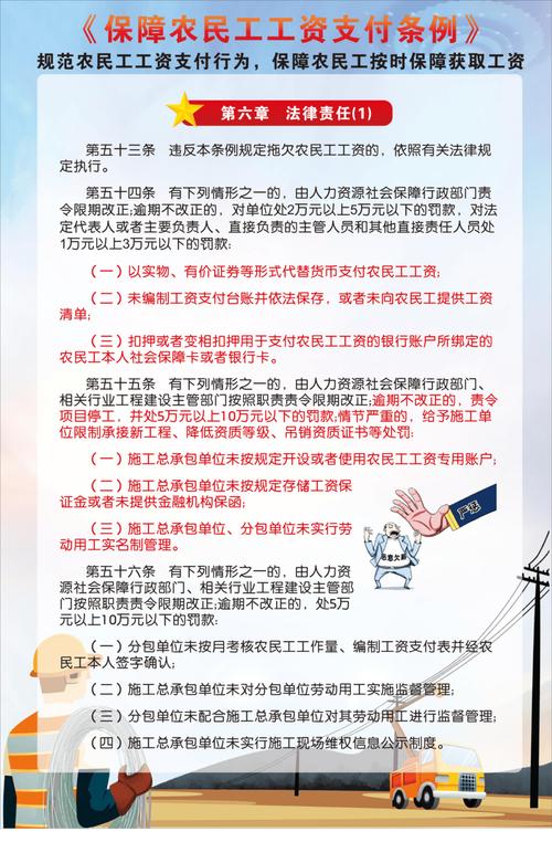 支付保障机制是什么_企业工资支付规范_工资支付保障机制