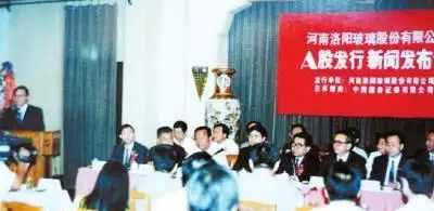 《河南上市公司简史》捕捉了上市公司各个阶段的发展故事,讲述了河南资本市场三十年的风雨历程。