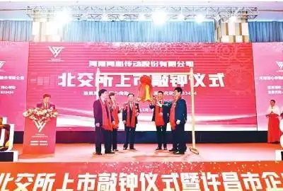 河南A股上市公司发展历程_集结号公司有没有股票_河南资本市场三十年演变