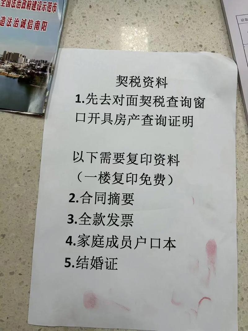 郑州高新区购房契税补贴政策_交契税可以刷银行卡吗_郑州高新区契税补贴