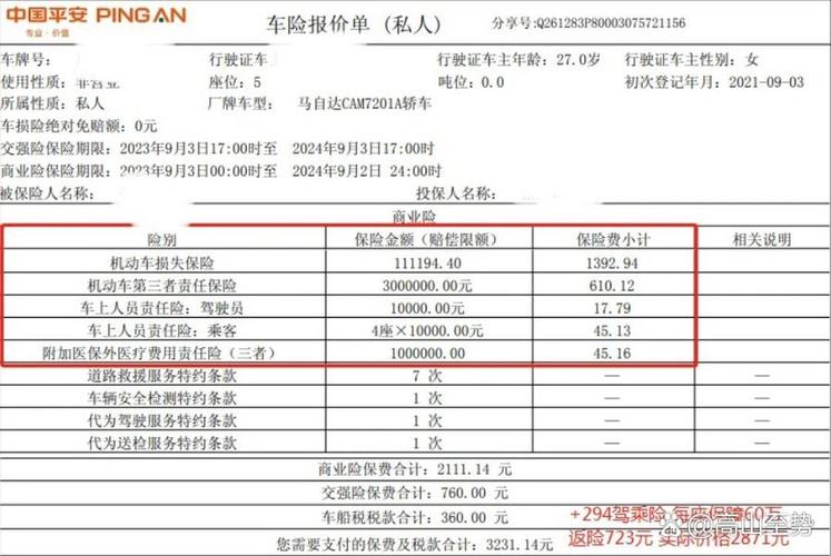 保险好比较公司有哪些_保险公司那家公司好_哪个保险公司比较好