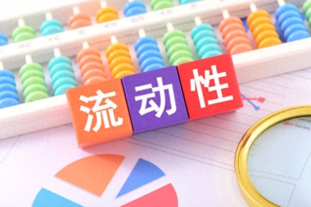 央行放水收水怎么影响股市？货币政策手段全解析