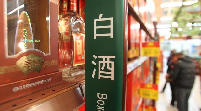 白酒估值体系调整_白酒渠道库存压力_100元白酒的利润有多大