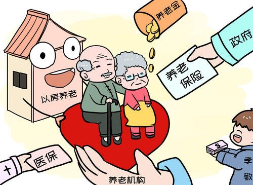 2020 年多地养老金调整，广东完善城乡居民养老保险制度