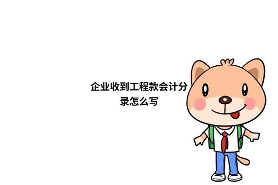 工程款收到确认单_建设工程工程款纠纷诉讼时效_没有书面合同要工程款怎么办