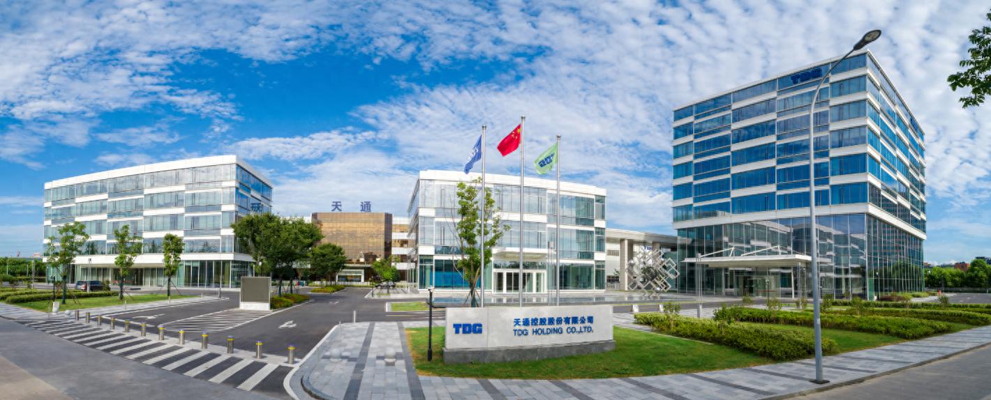 浙江天通电子股份有限公司_天通股份 电子材料 高端装备