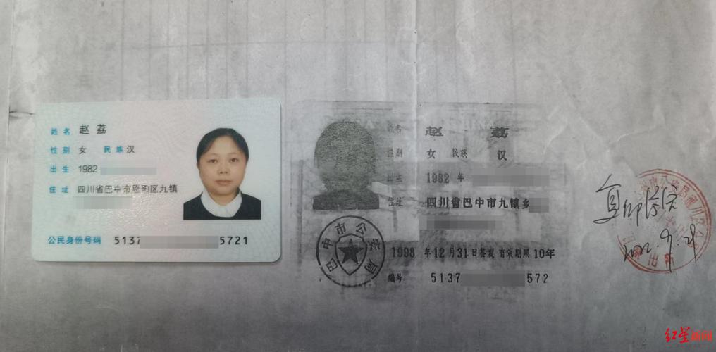 身份证与档案年龄不一致_退休档案年龄认定_没有养老保险手册能办退休吗