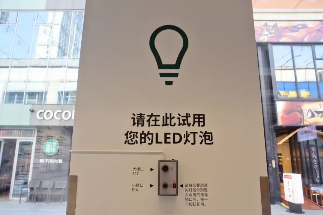 宜家温州体验中心_厨房布局调整_宜家订货中心是干啥的