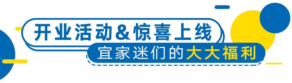 宜家温州体验中心_宜家订货中心是干啥的_厨房布局调整