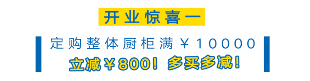宜家订货中心是干啥的_厨房布局调整_宜家温州体验中心
