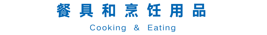 厨房布局调整_宜家温州体验中心_宜家订货中心是干啥的