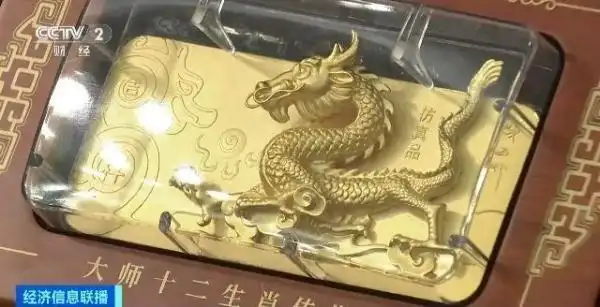 银行卖黄金手镯_中国银行黄金怎么买_银行黄金手镯价格