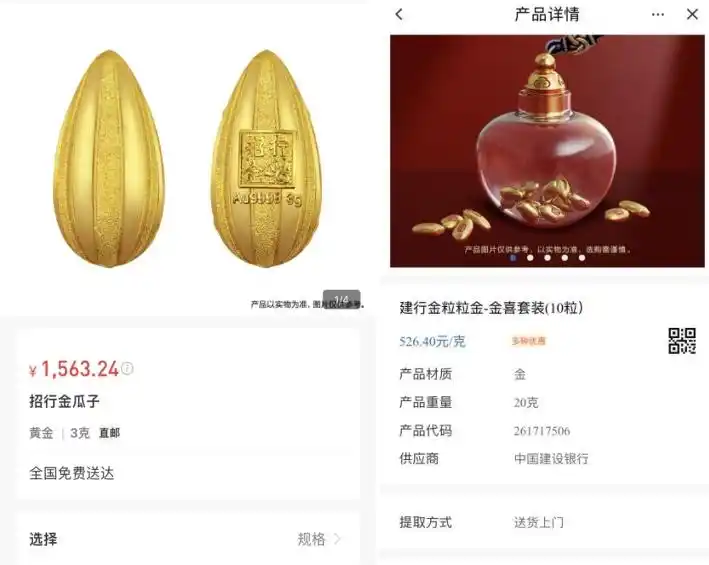 银行黄金手镯价格_中国银行黄金怎么买_银行卖黄金手镯