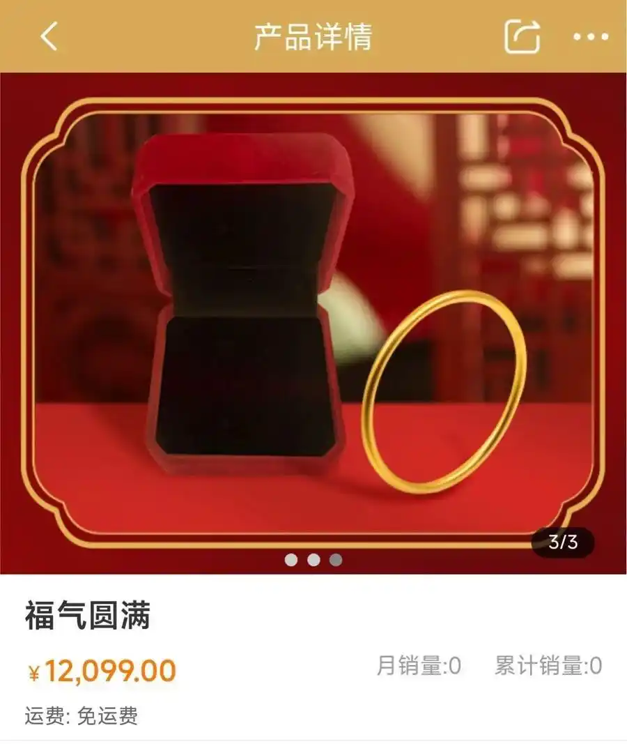 银行黄金手镯价格_银行卖黄金手镯_中国银行黄金怎么买