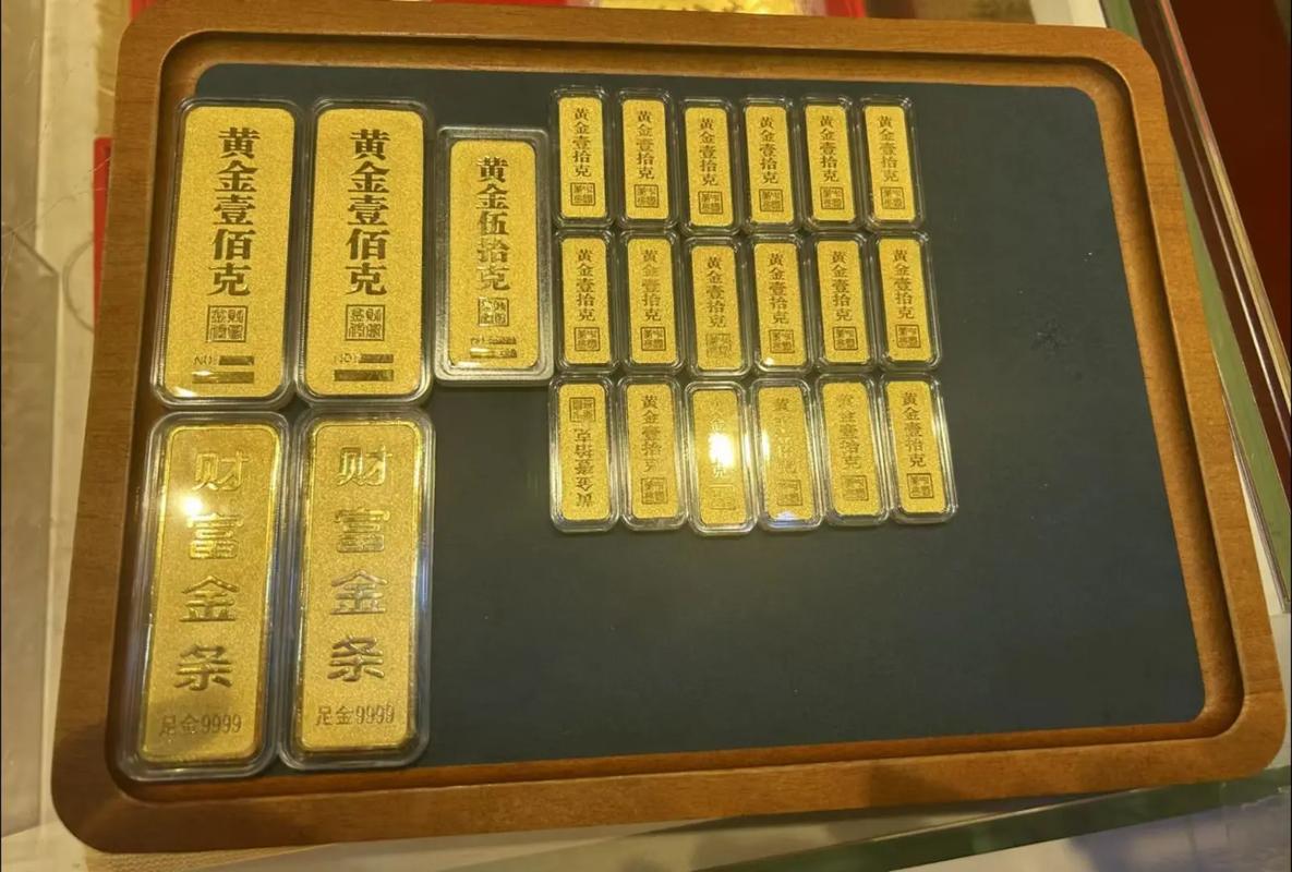 中国银行黄金怎么买_银行金条打金镯子_银行金条投资