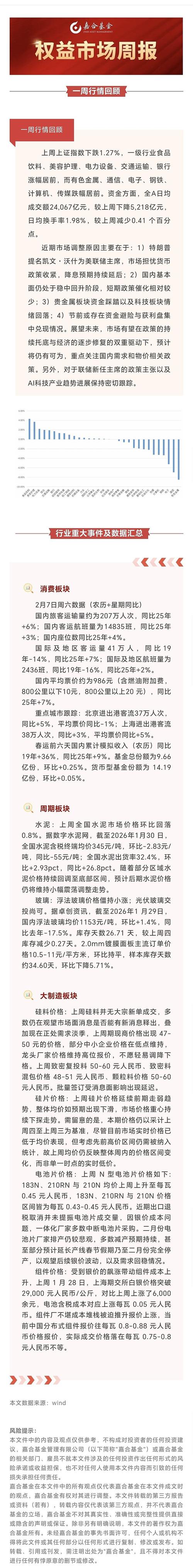 天顺风能买入评级_天顺风能股票分析_东吴证券天顺风能研究报告