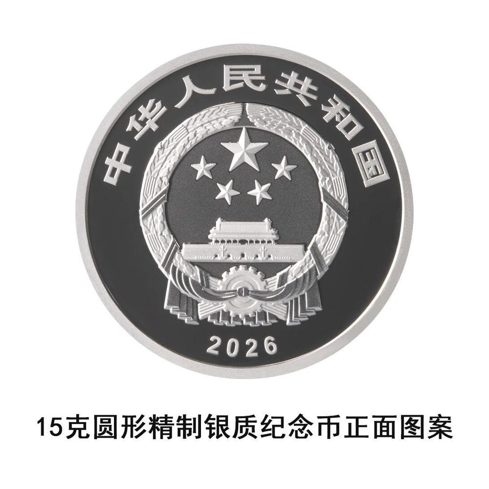 中国人民银行2026年国家宝藏金银纪念币_晋归义羌侯金印纪念币_中国金币总公司回收东西吗