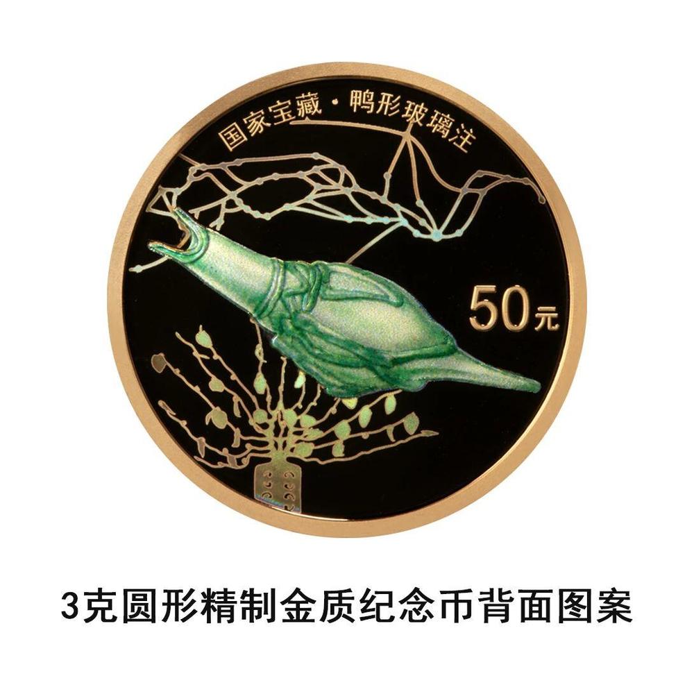 中国金币总公司回收东西吗_中国人民银行2026年国家宝藏金银纪念币_晋归义羌侯金印纪念币