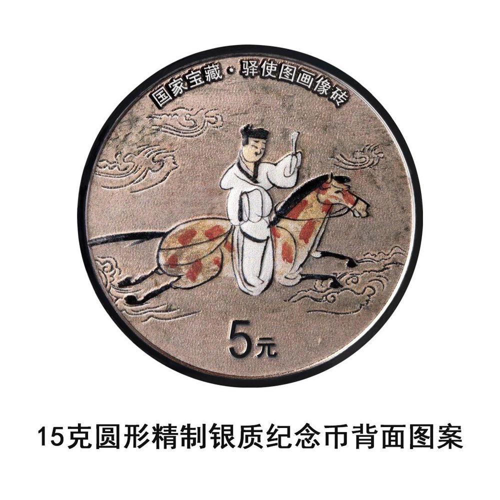 中国人民银行2026年国家宝藏金银纪念币_晋归义羌侯金印纪念币_中国金币总公司回收东西吗