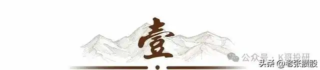 A股两高一低选股法_低估值高分红股票排名_a股高分红股票有哪些