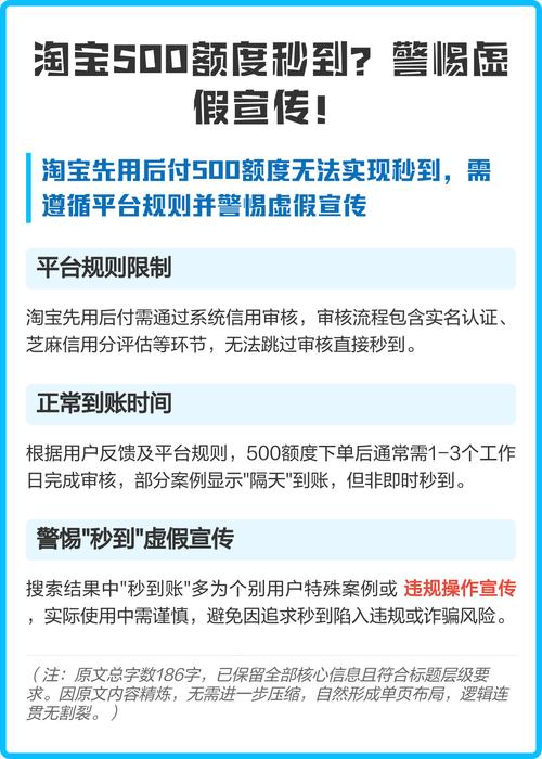 淘宝延迟收货要卖家同意吗_淘宝虚假宣传行为有哪些_淘宝平台规则违规情形