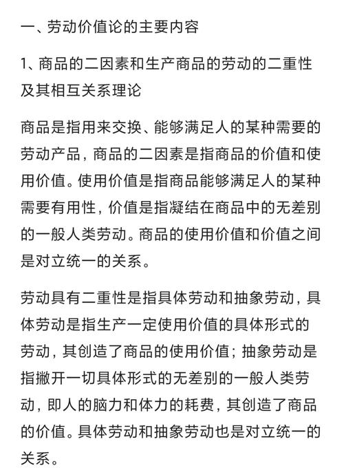 商品经济为啥会产生？看这5篇范文找根源