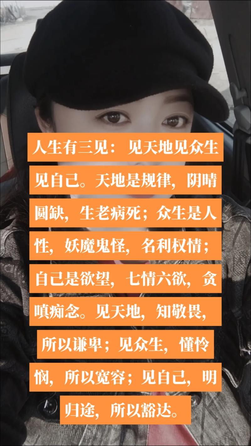 人一生下来就有的三大欲望？七情六欲其实离你很近