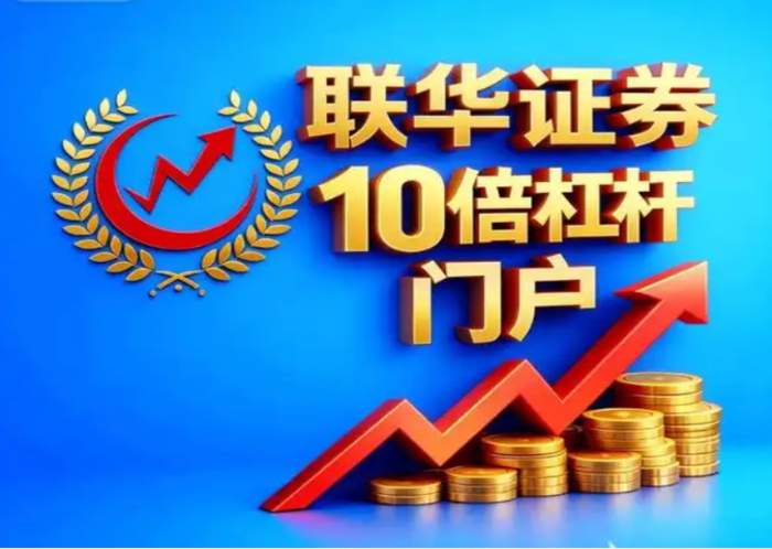 2026配资股票平台排名_合规股票配资平台评估标准_2026年度正规股票配资平台排行