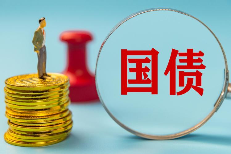 今年拟发超长期特别国债，和普通国债啥区别？老百姓能买吗？