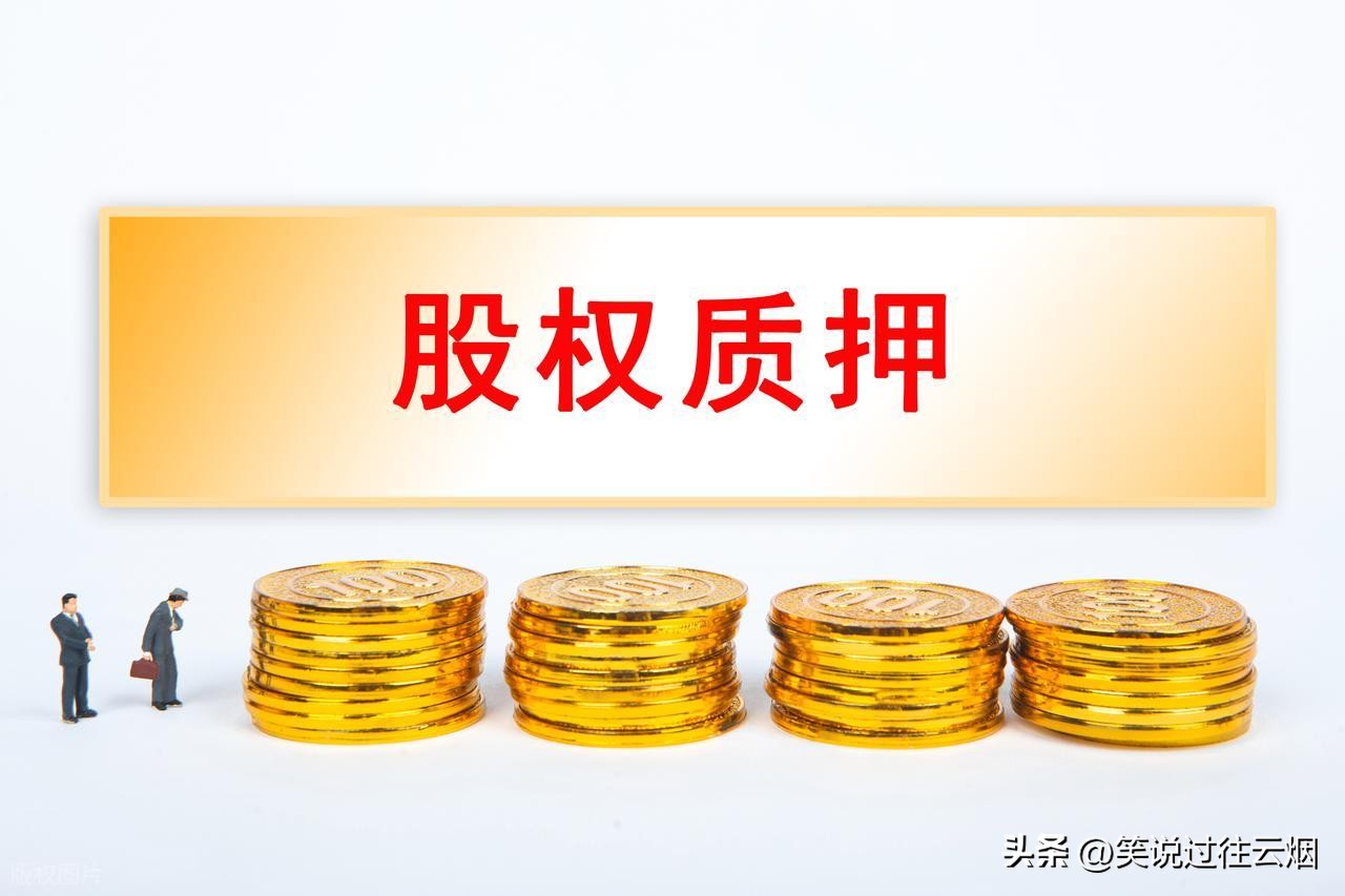 持股多久才能分红_股权登记日决定分红资格_在除权日前买股票还可以分红吗