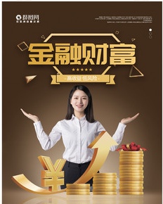 A股不同板块股票代码区别_股票开户网上和证券公司有区别吗_股市账户开户流程