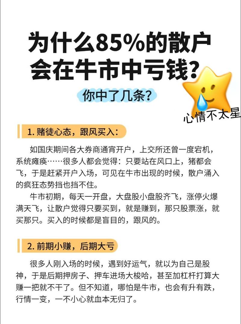 股票开户手续_炒股心理须知_股票开户网上和证券公司有区别吗