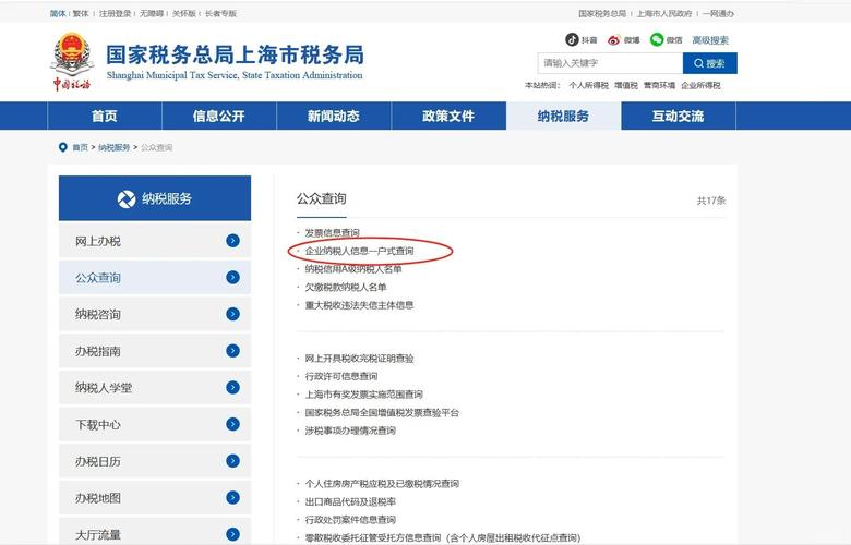 小规模纳税人核定征收方式_小规模纳税人查的严吗_小规模纳税人核定征收零收入免税
