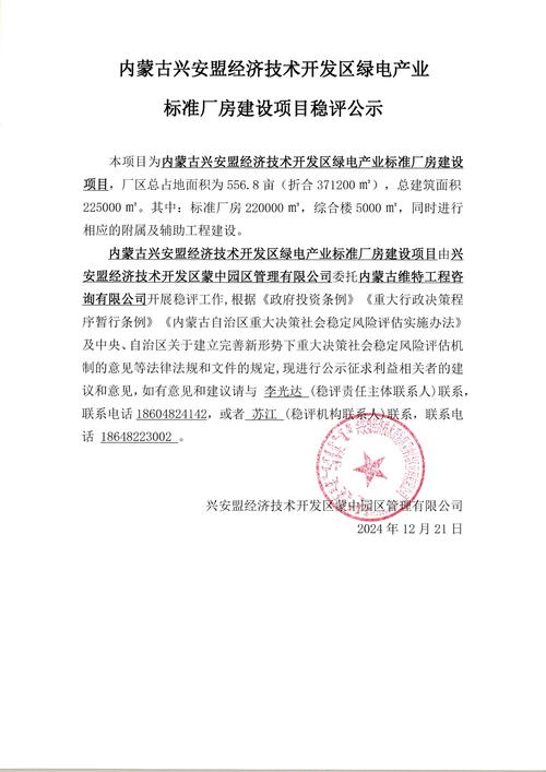 新疆金特钢铁股份有限公司地址_新疆天山钢铁巴州有限公司能效核查_新疆钢铁行业能效对标